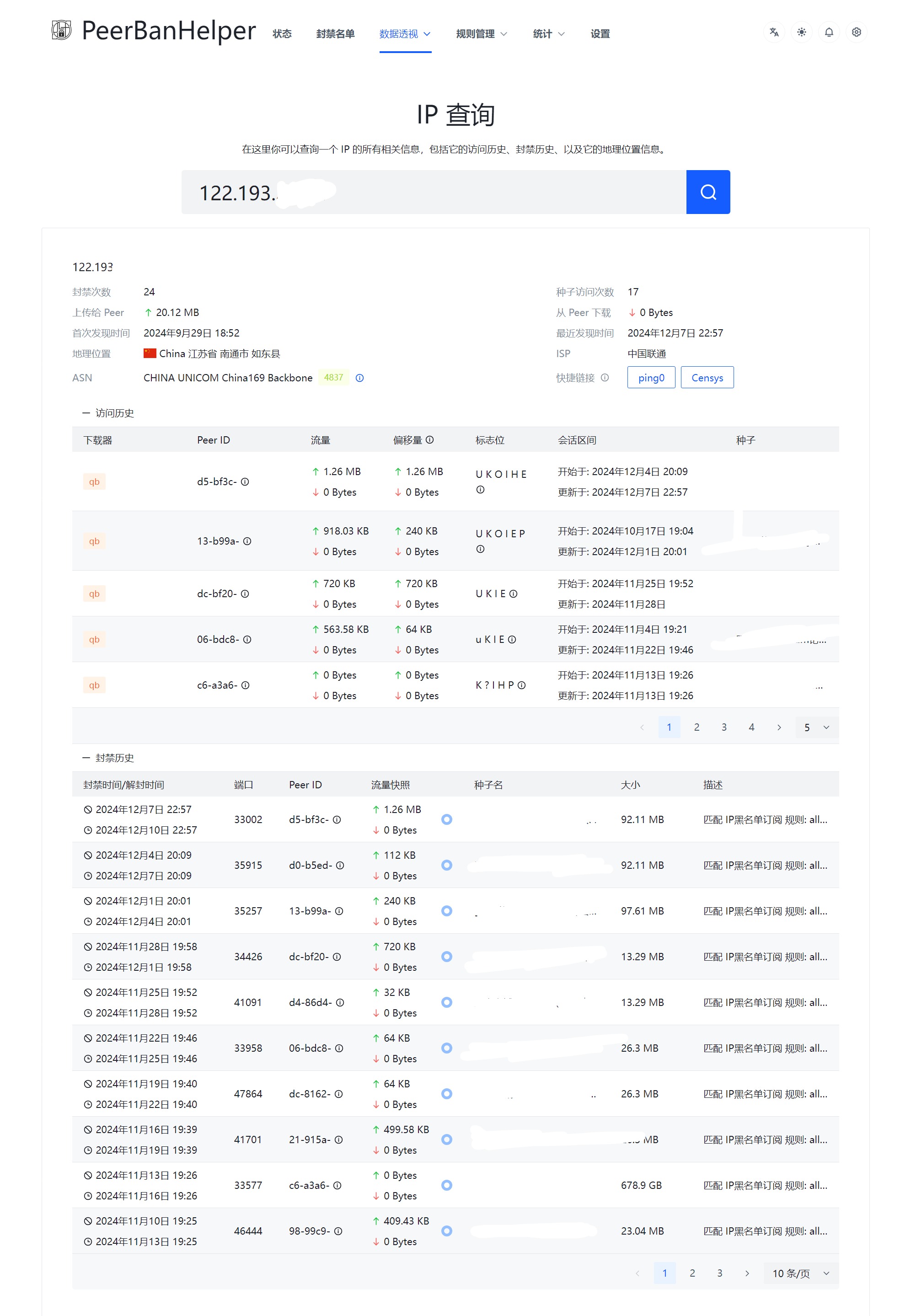 ip-query